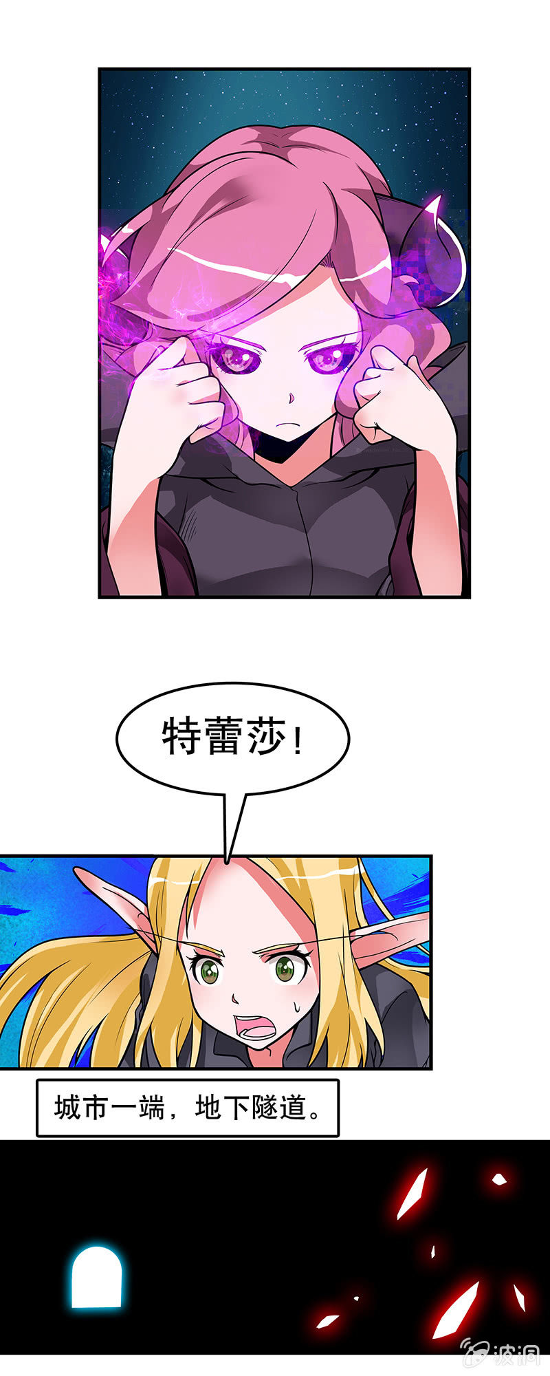 第四十一话 谈判-第42话