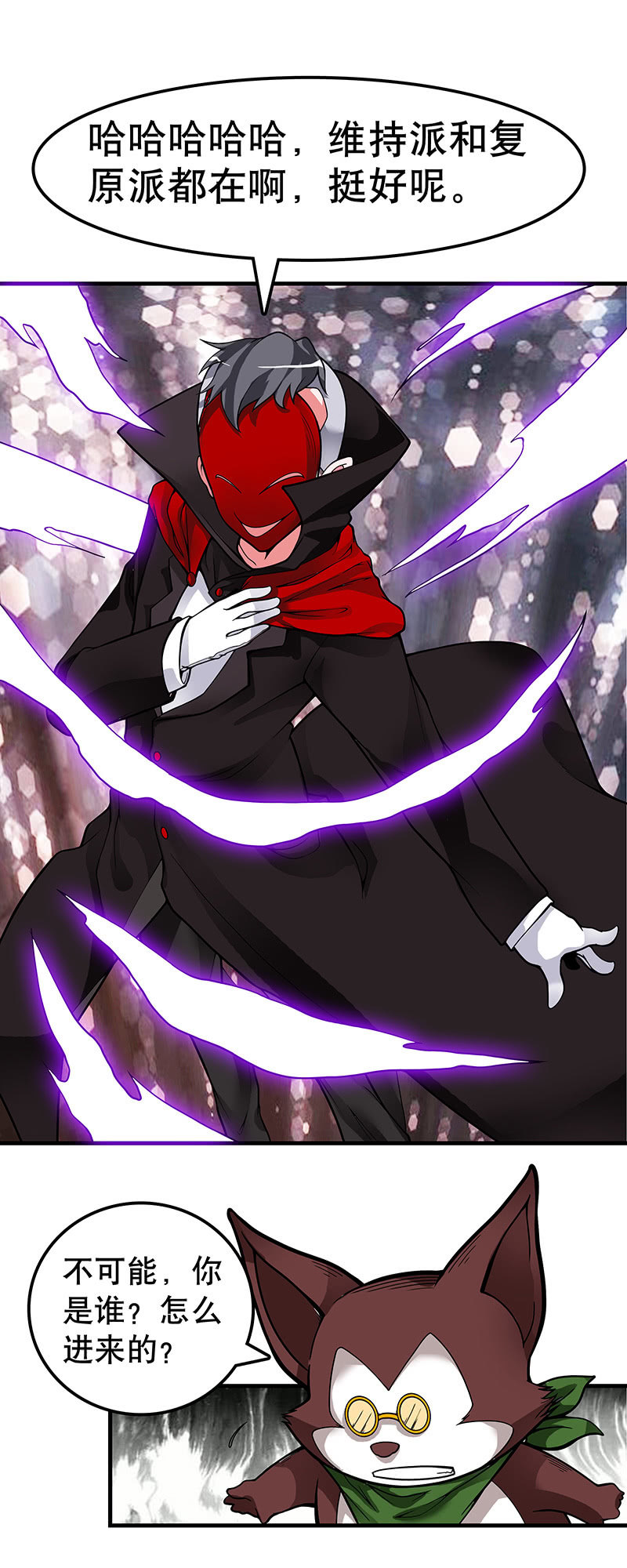 第四十一话 谈判-第42话