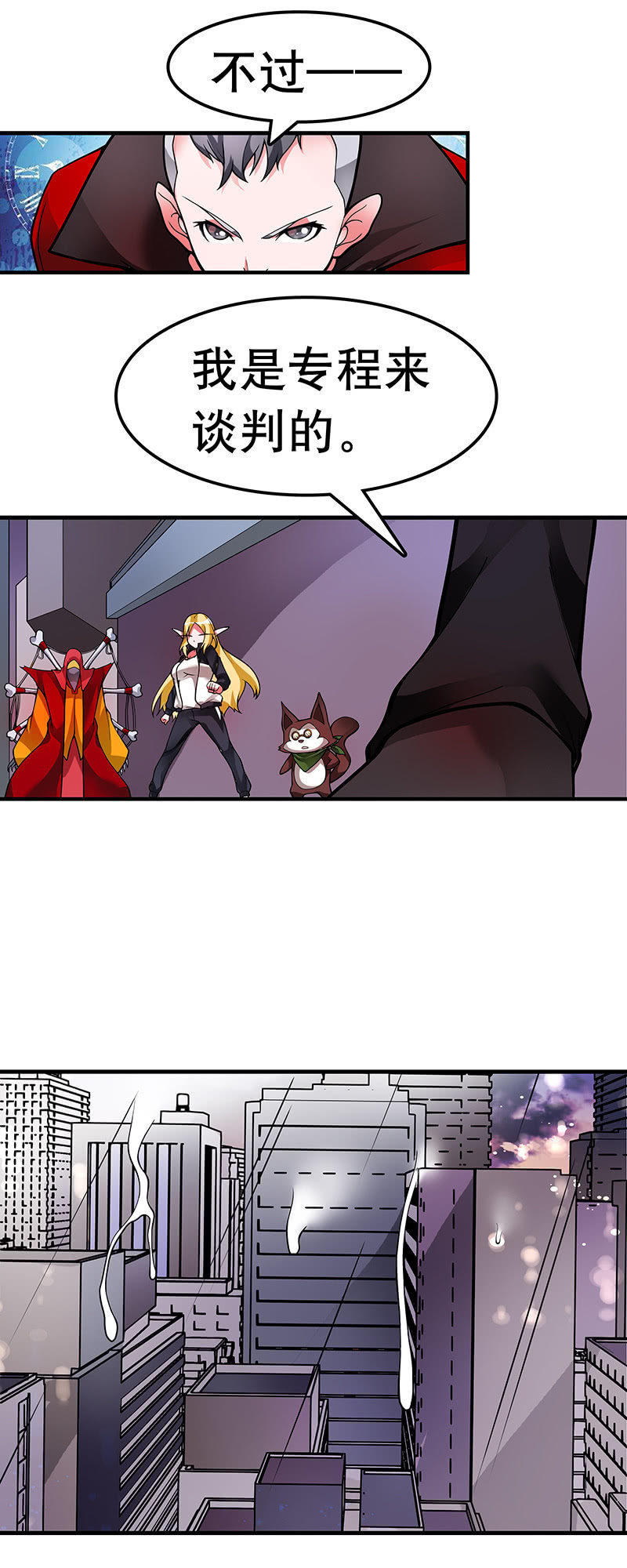 第四十一话 谈判-第42话