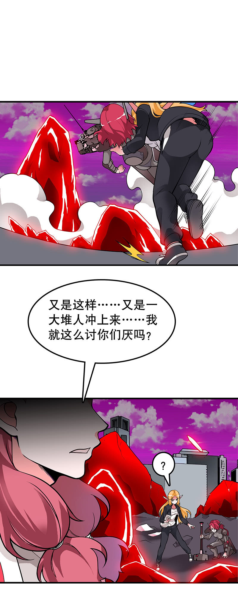 最终话 终局的异斗-第44话