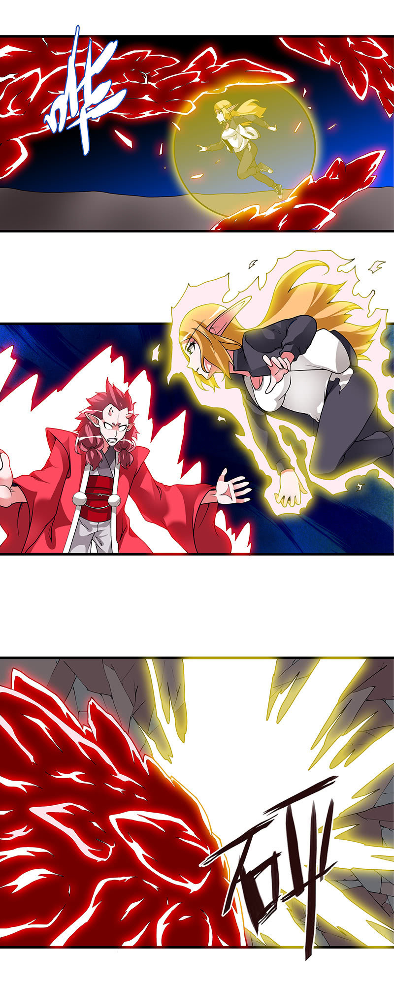 最终话 终局的异斗-第44话