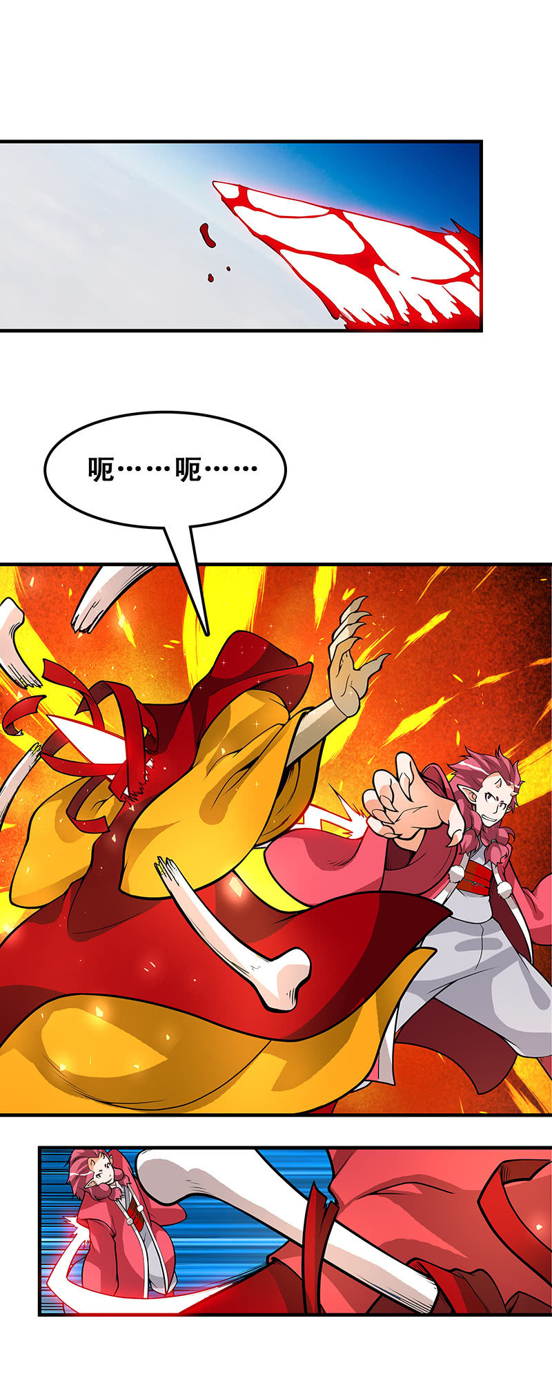 最终话 终局的异斗-第44话