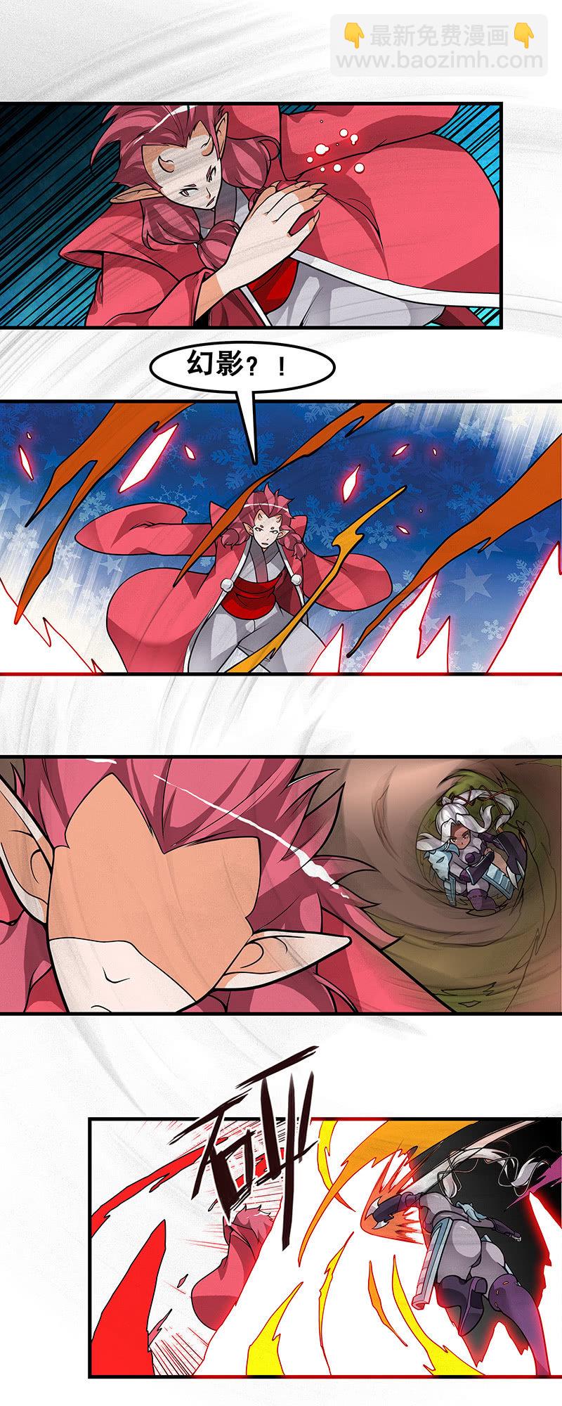 最终话 终局的异斗-第44话