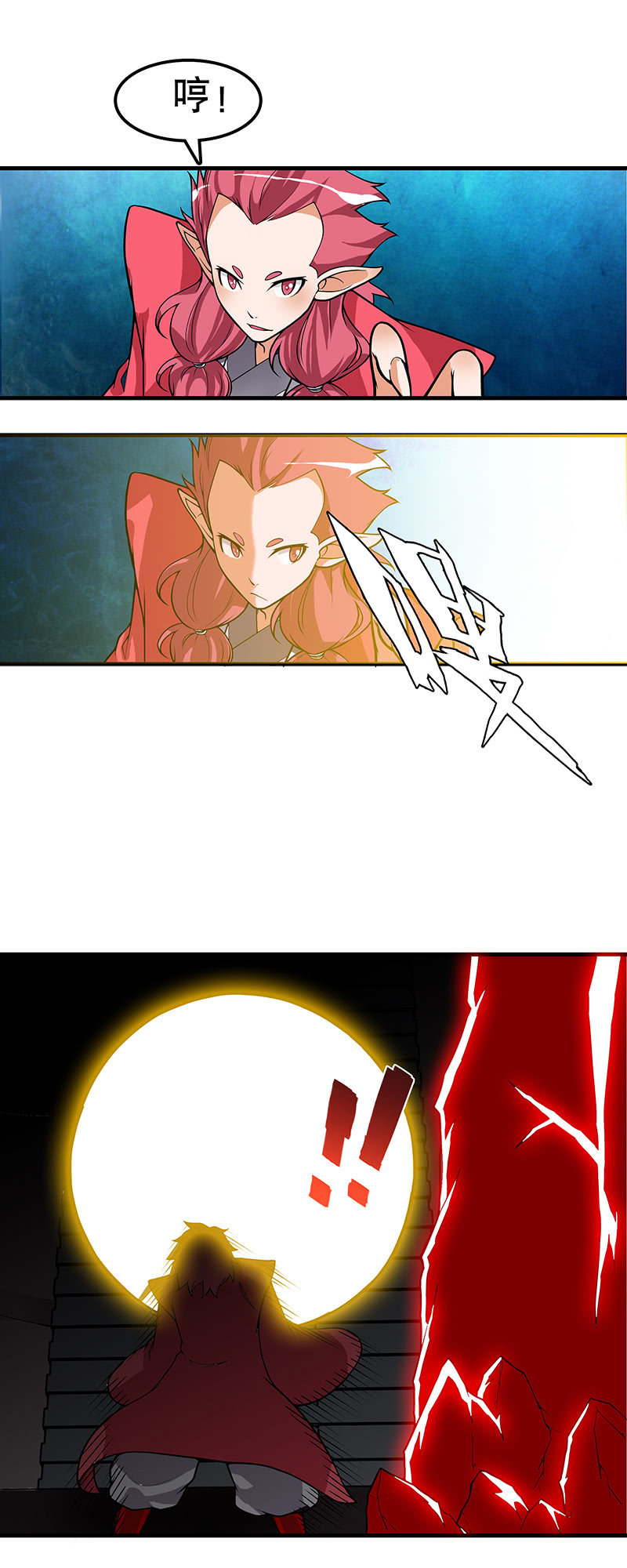 最终话 终局的异斗-第44话