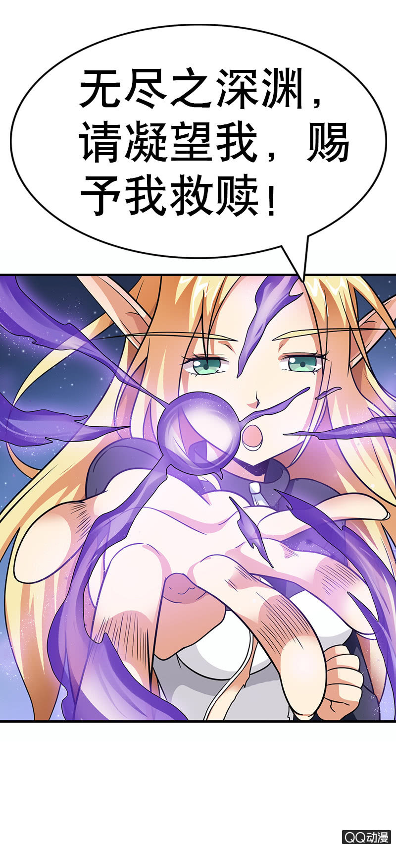 第六话  小德和白依薏各自的另一面(1/2)-第6话