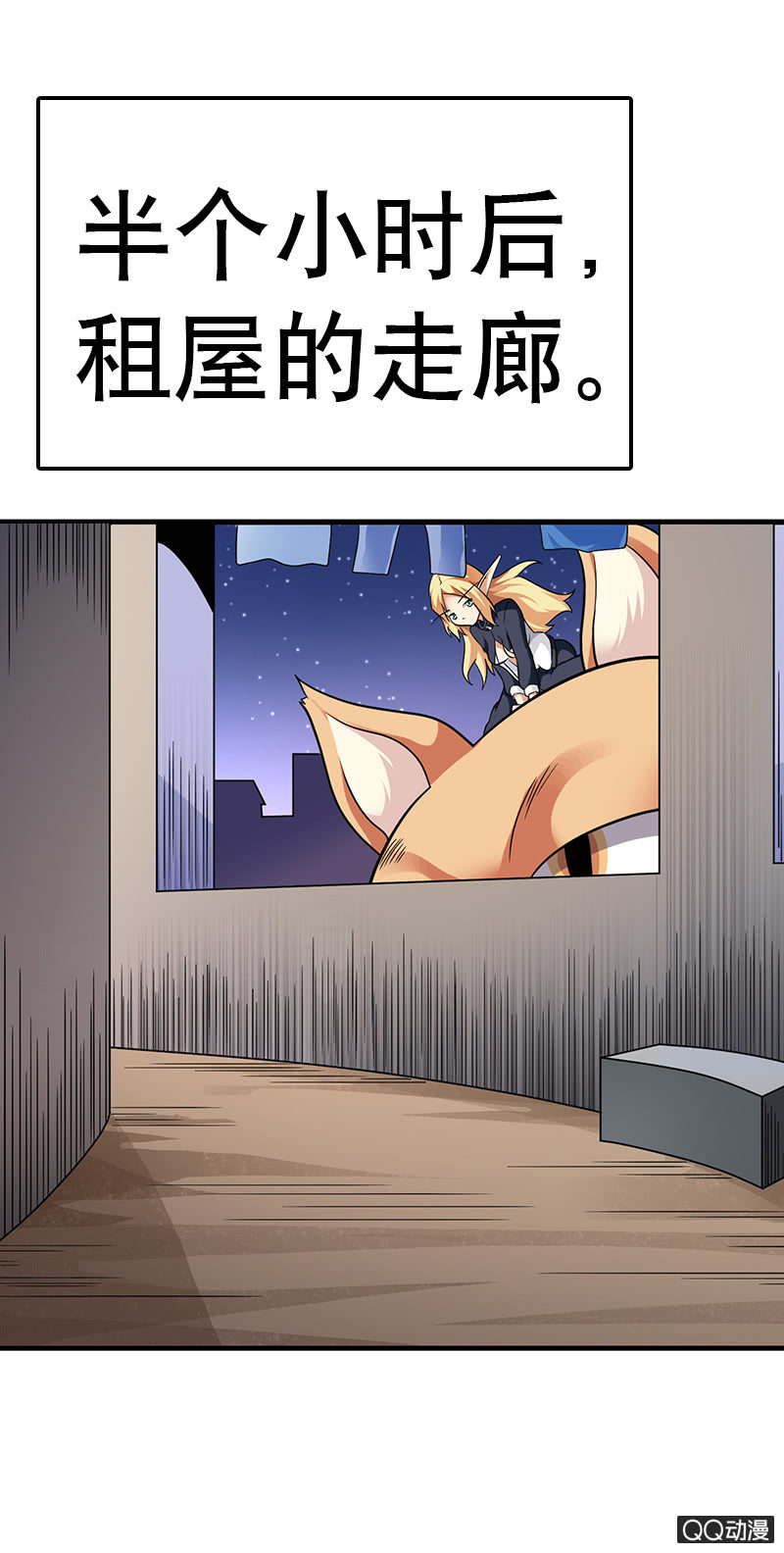 第六话  小德和白依薏各自的另一面(1/2)-第6话