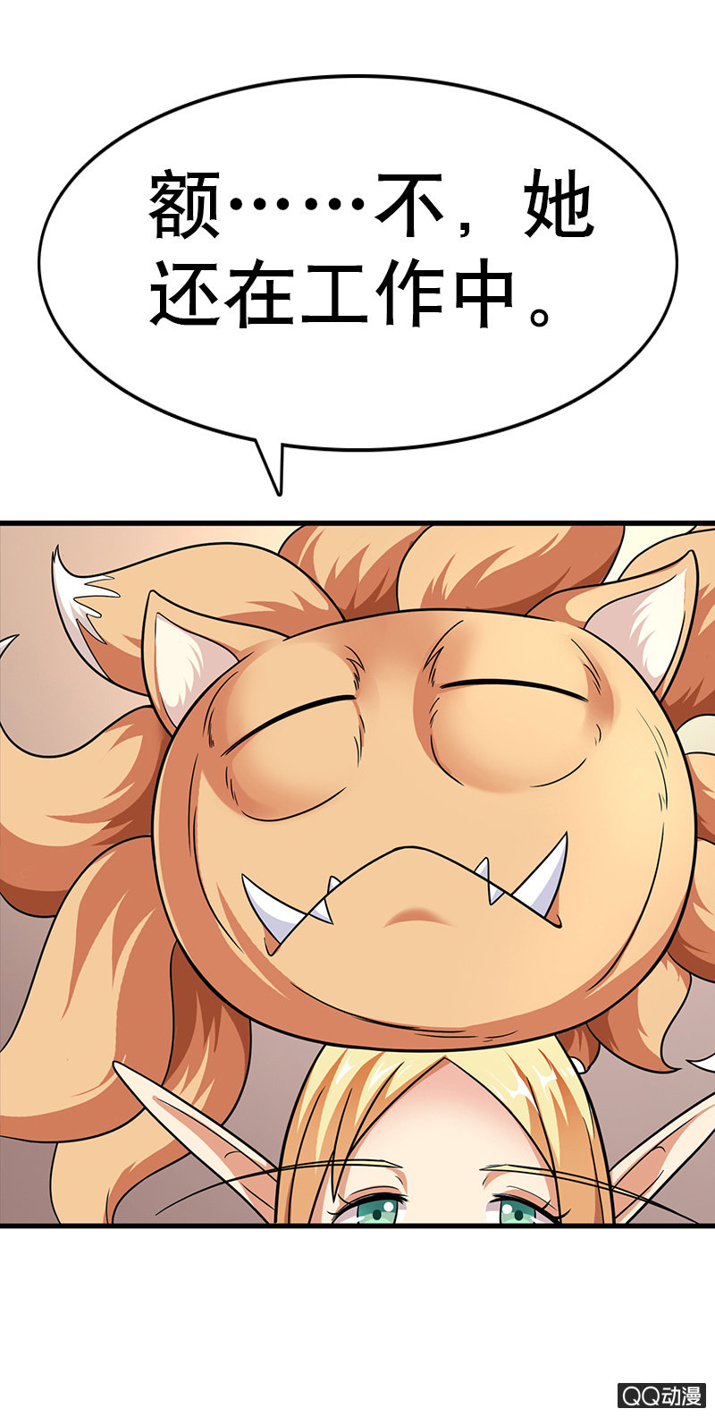 第六话  小德和白依薏各自的另一面(1/2)-第6话