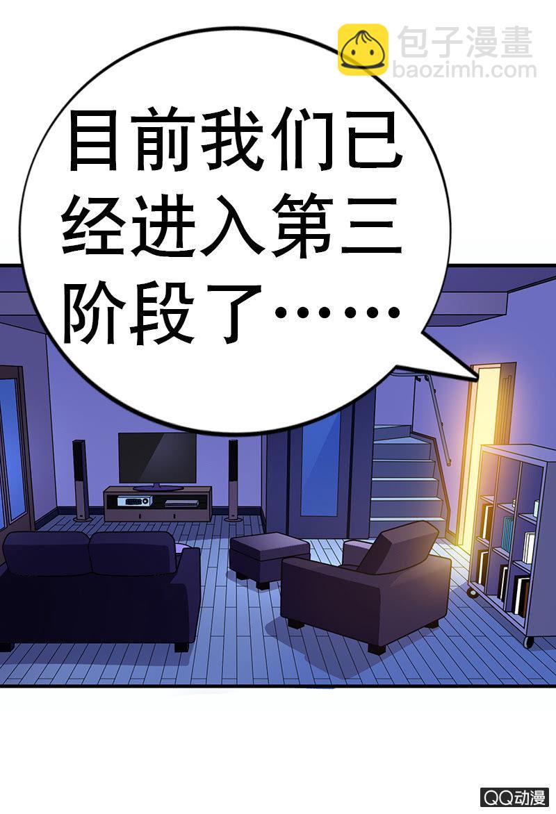 第六话  小德和白依薏各自的另一面(1/2)-第6话