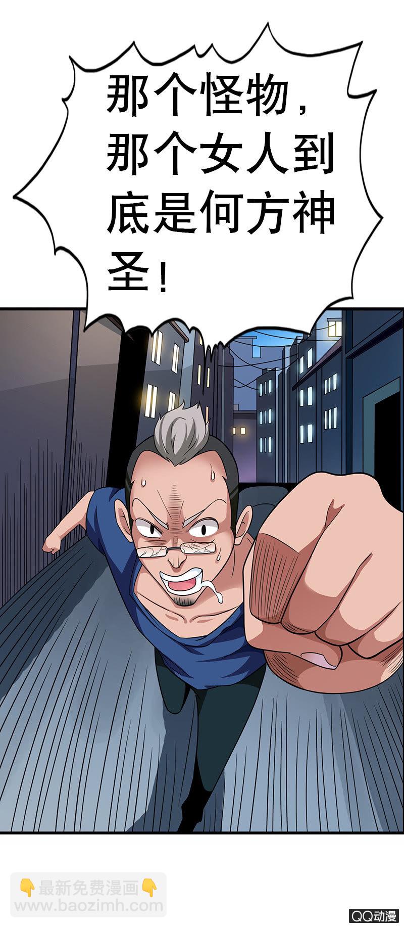 第六话  小德和白依薏各自的另一面(1/2)-第6话