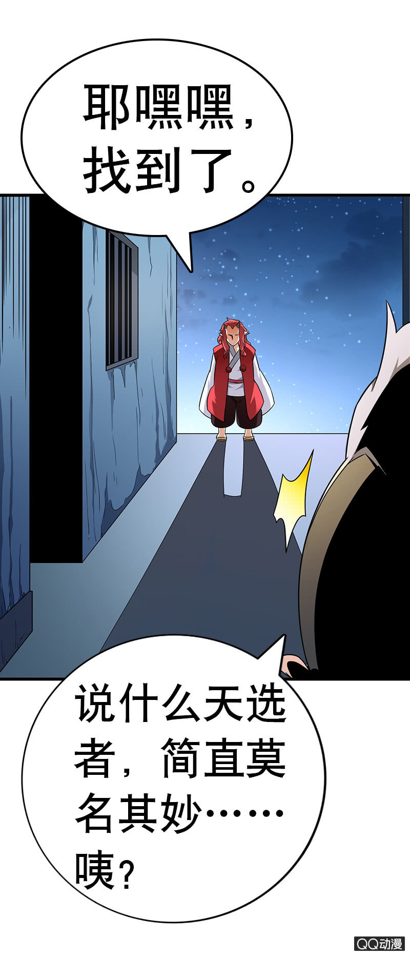 第六话  小德和白依薏各自的另一面(1/2)-第6话