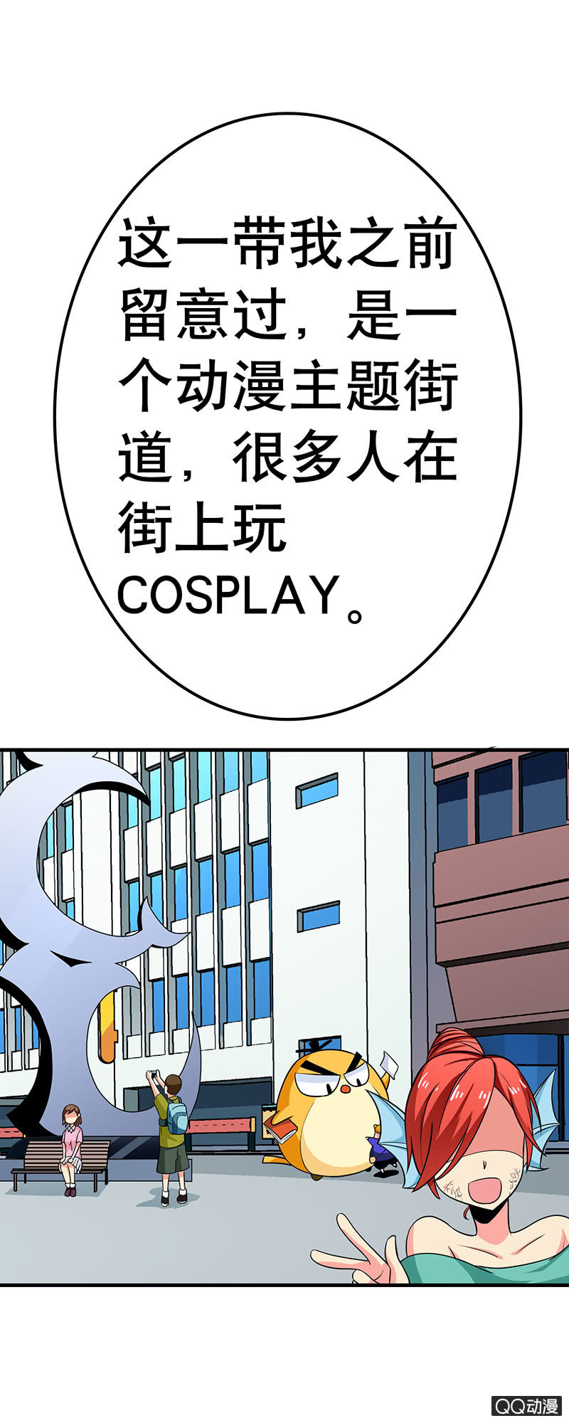 第八话 女仆咖啡厅&ldquo;约会&rdquo;(1/2)-第8话