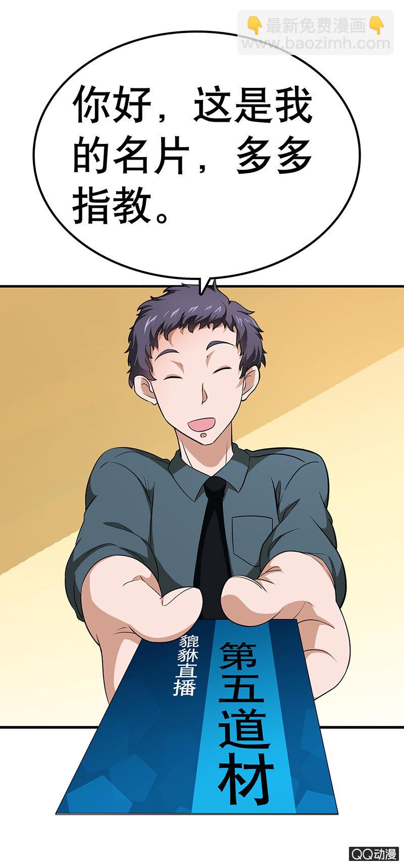 第八话 女仆咖啡厅&ldquo;约会&rdquo;(1/2)-第8话