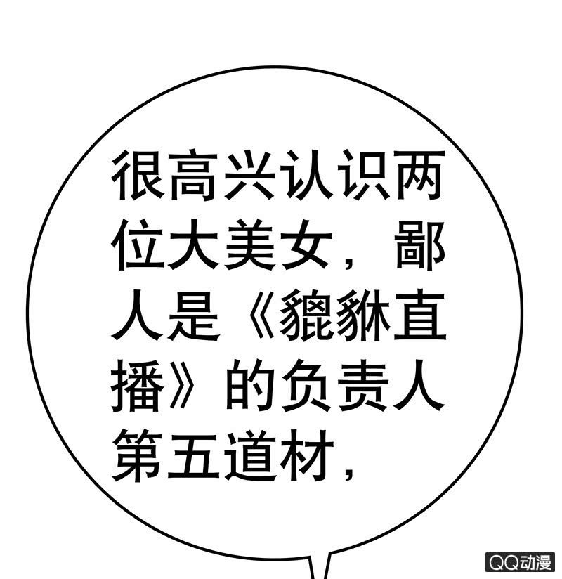 第八话 女仆咖啡厅&ldquo;约会&rdquo;(1/2)-第8话