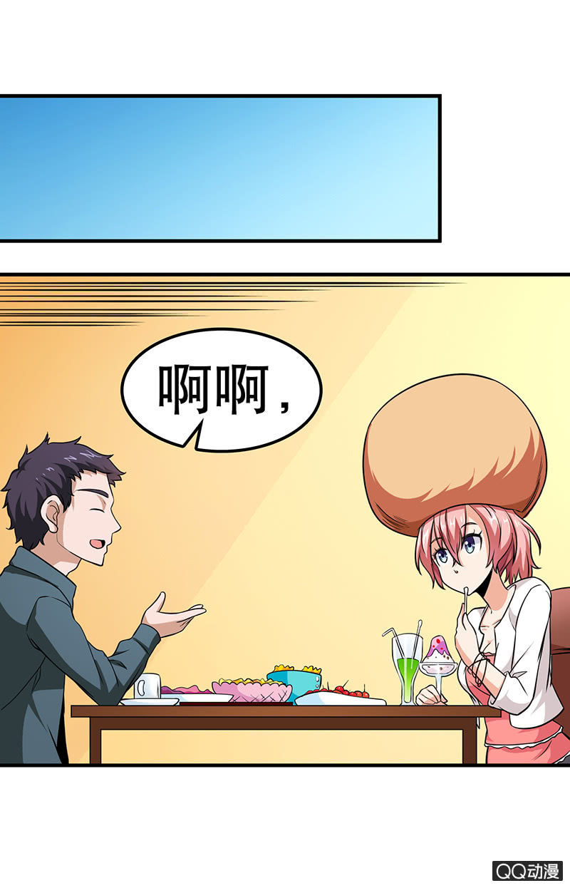 第八话 女仆咖啡厅&ldquo;约会&rdquo;(1/2)-第8话