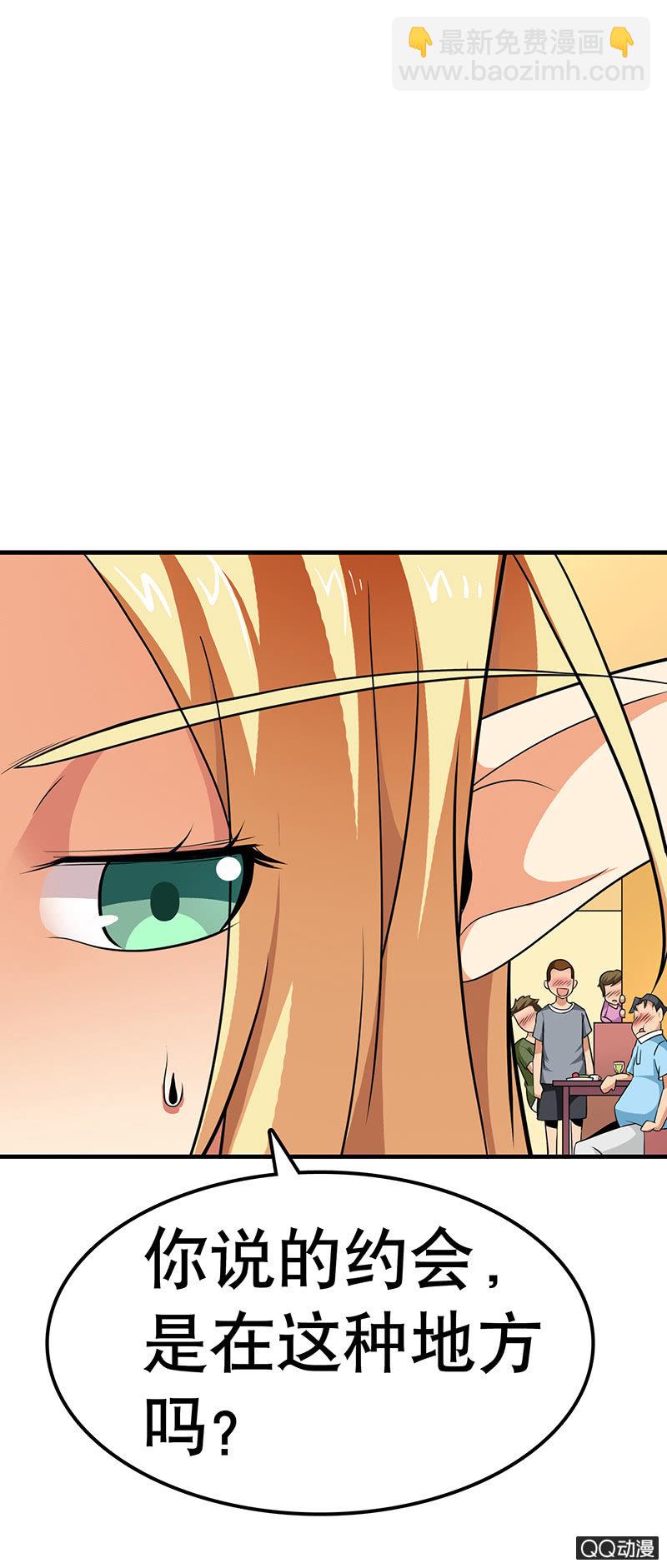 第八话 女仆咖啡厅&ldquo;约会&rdquo;(1/2)-第8话