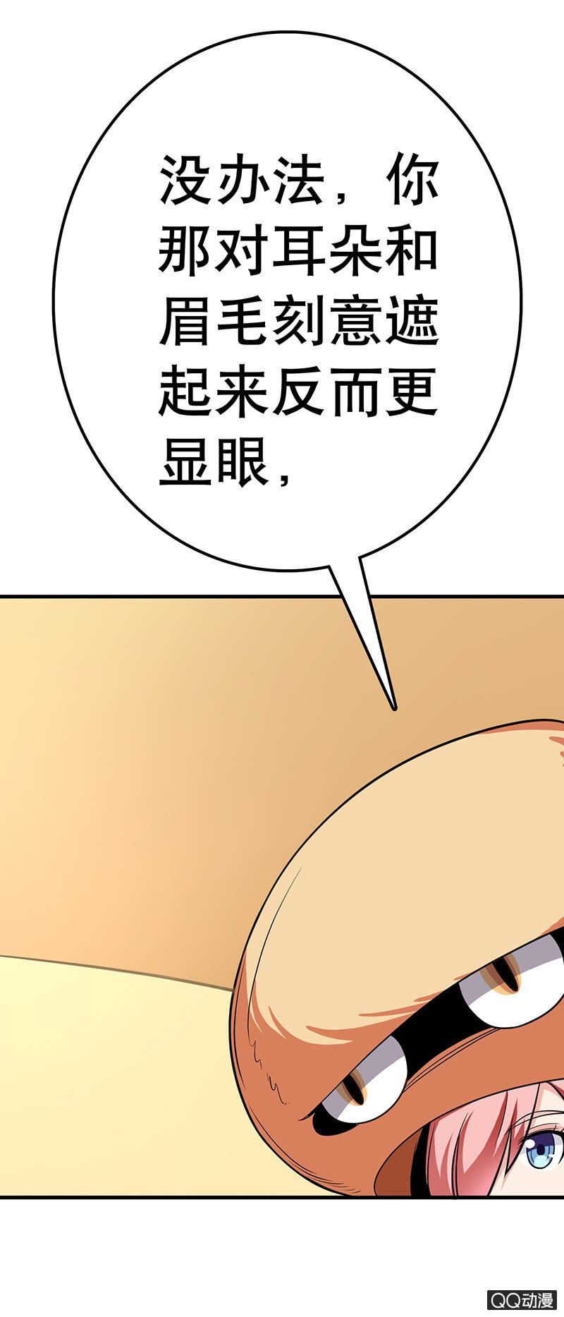 第八话 女仆咖啡厅&ldquo;约会&rdquo;(1/2)-第8话