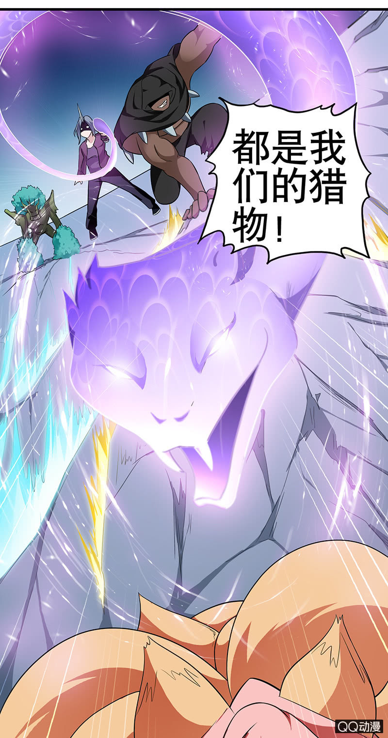 第十话  乱入的冲突！！-第10话