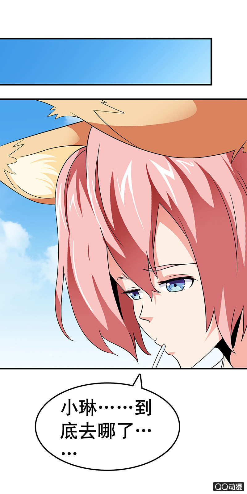 第十话  乱入的冲突！！-第10话