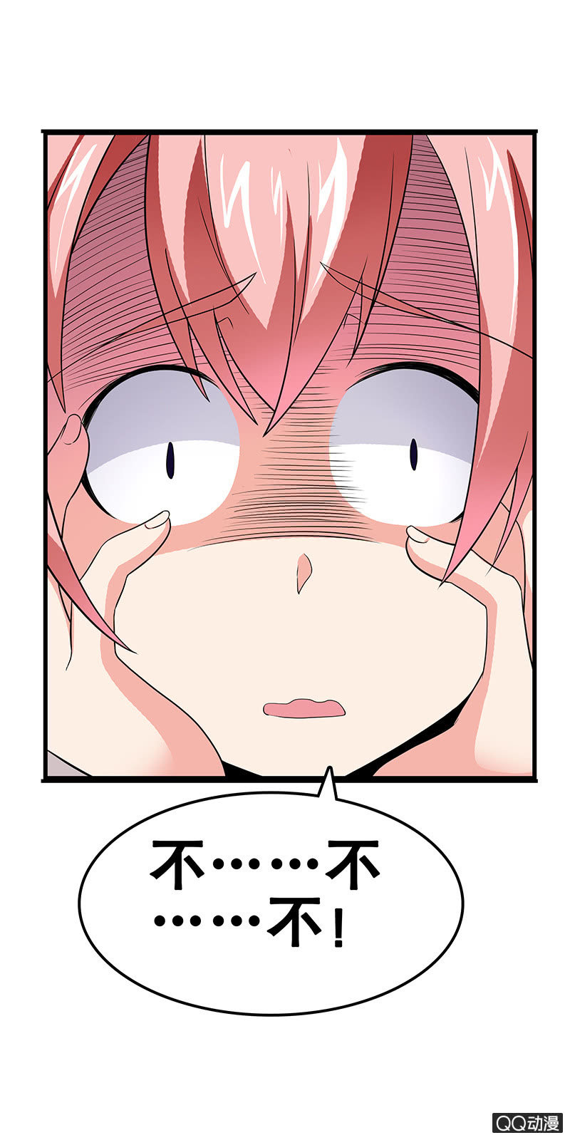 第十话  乱入的冲突！！-第10话