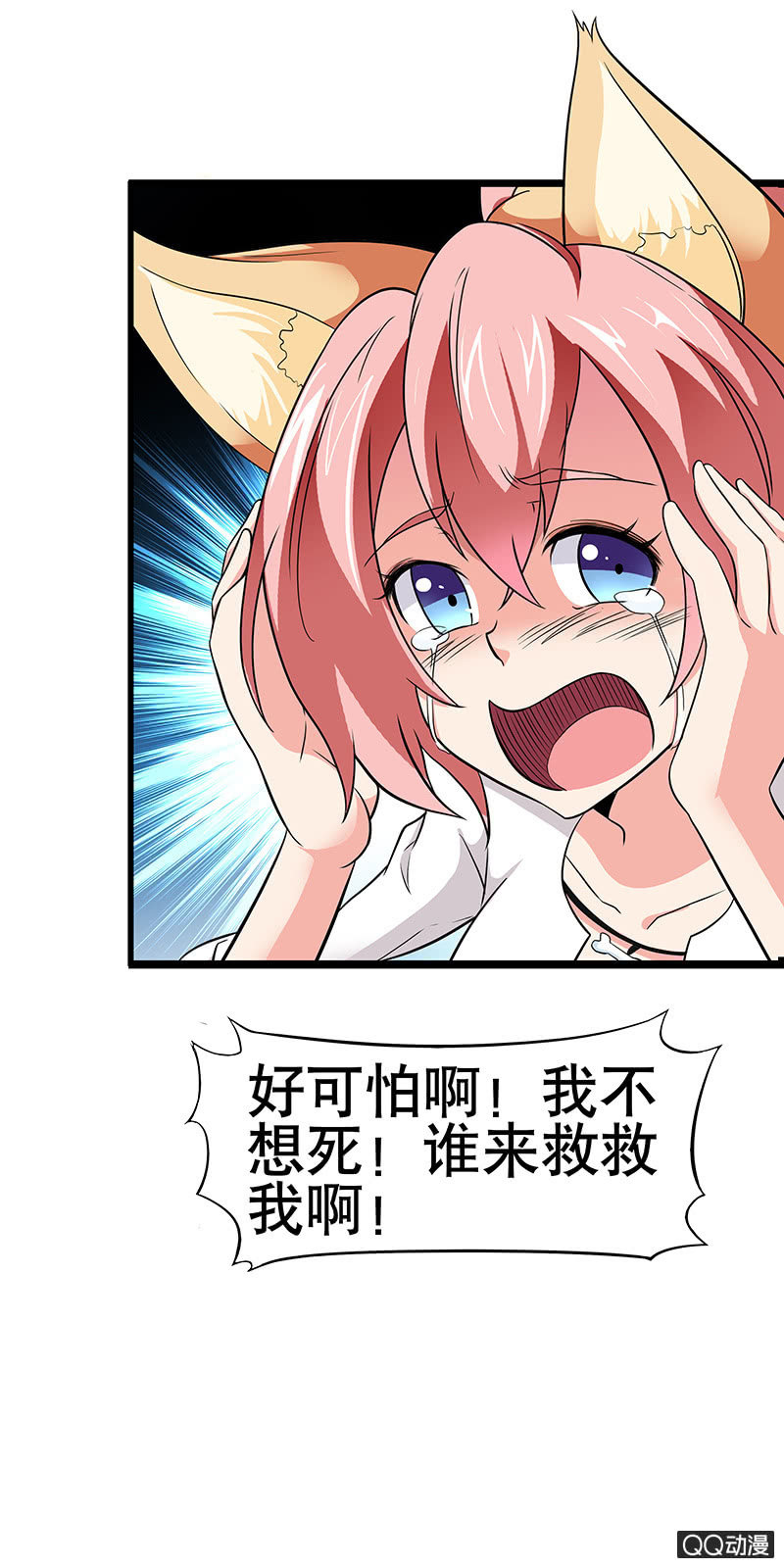 第十话  乱入的冲突！！-第10话