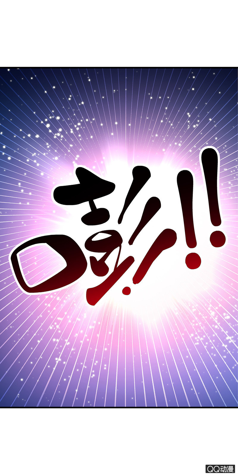 第十话  乱入的冲突！！-第10话