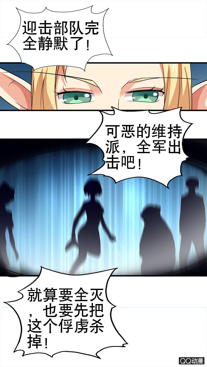 第十话  乱入的冲突！！-第10话