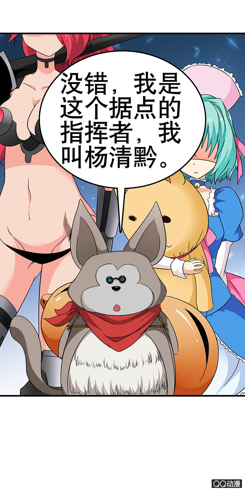 第十话  乱入的冲突！！-第10话