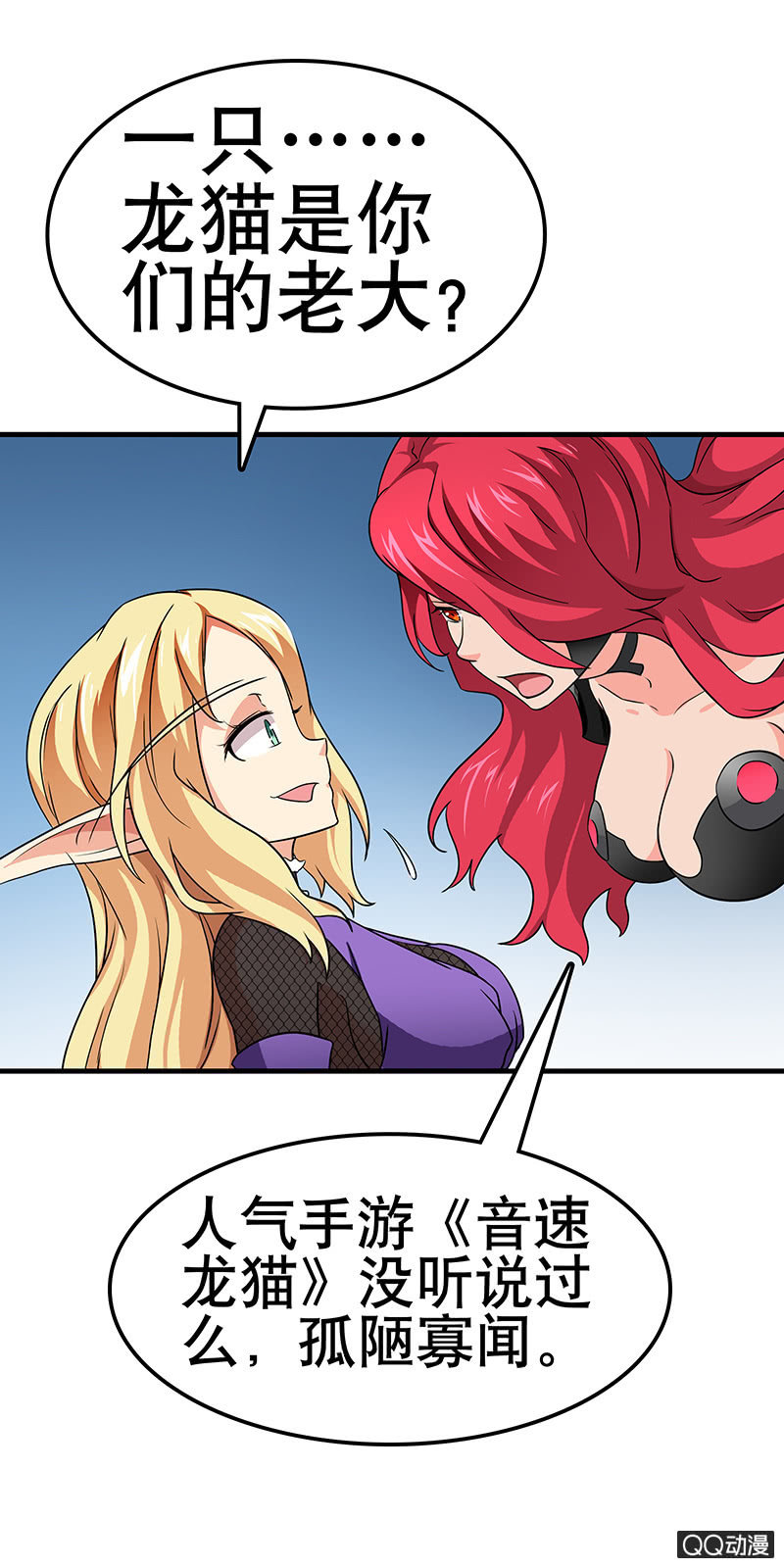 第十话  乱入的冲突！！-第10话