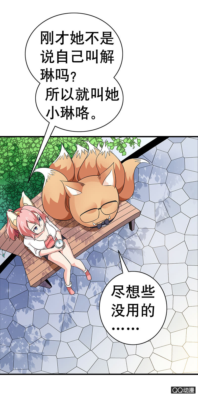 第十话  乱入的冲突！！-第10话