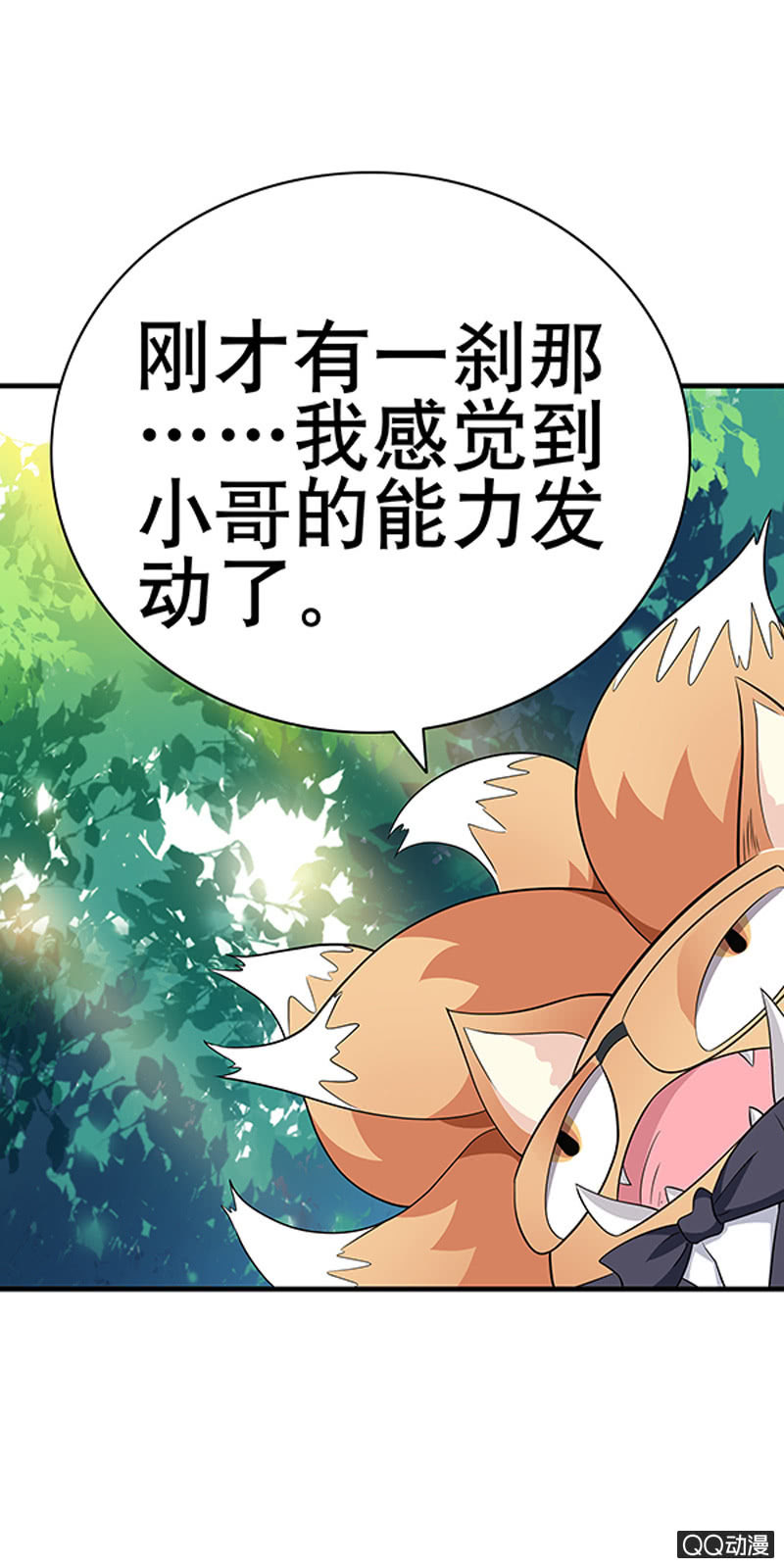 第十话  乱入的冲突！！-第10话