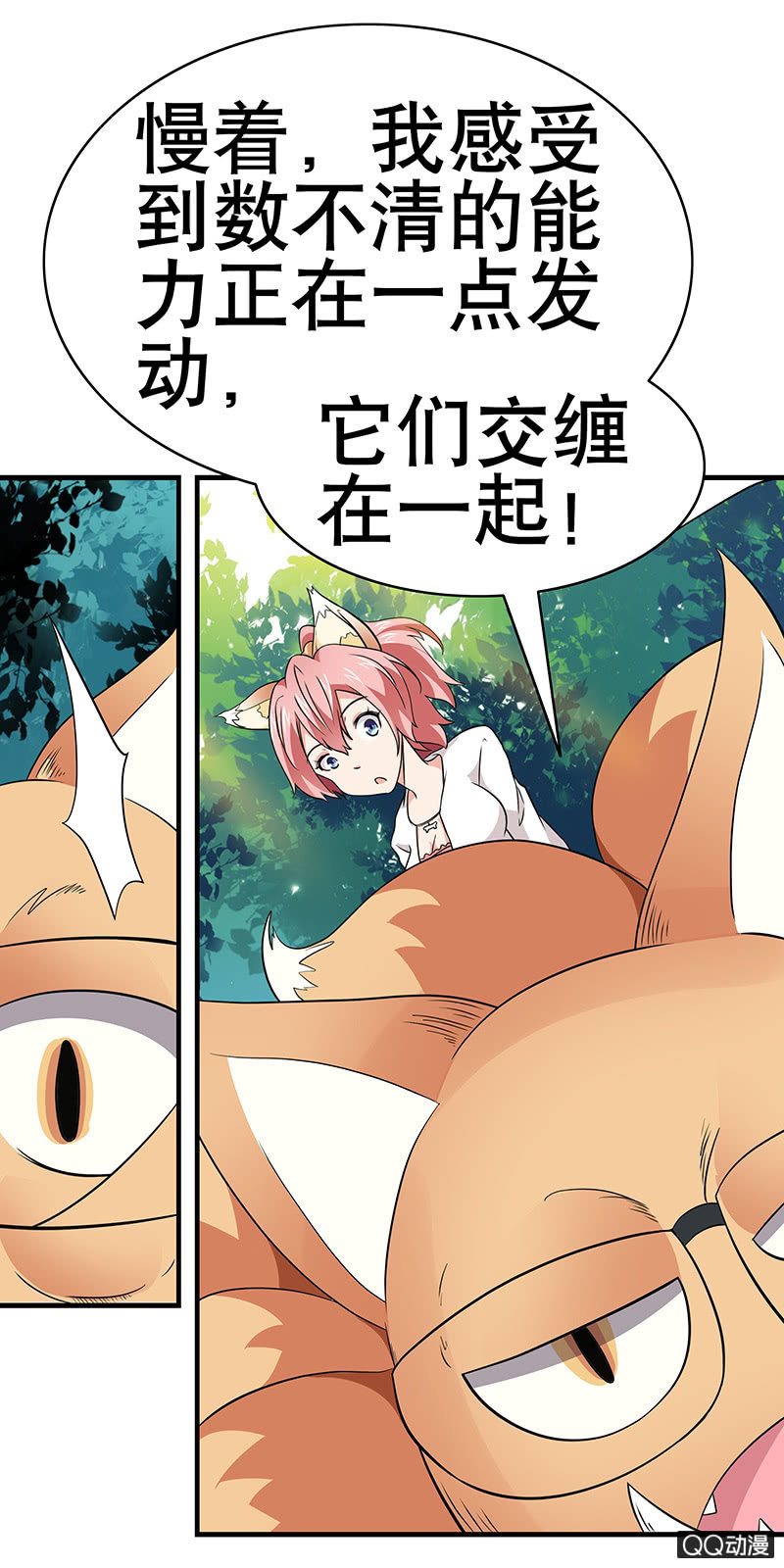 第十话  乱入的冲突！！-第10话