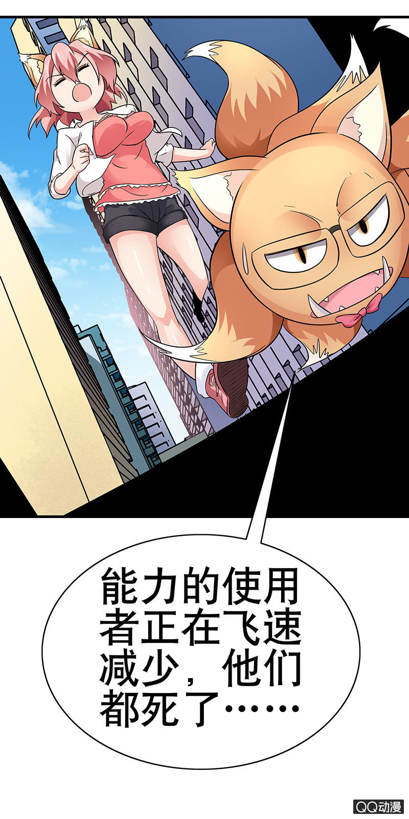 第十话  乱入的冲突！！-第10话