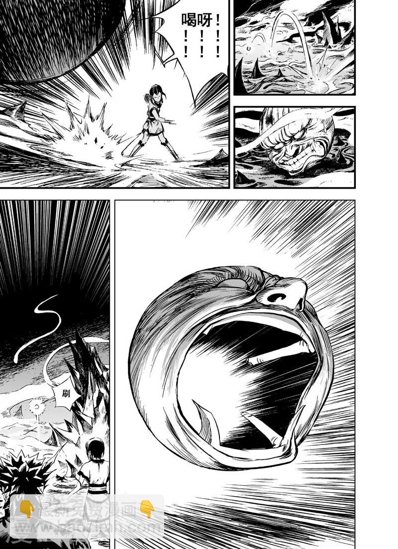 第2话 鬼变-第2话