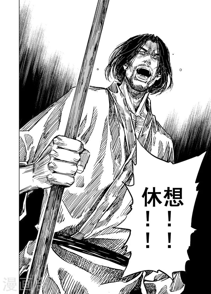 第110话 选择2-第110话