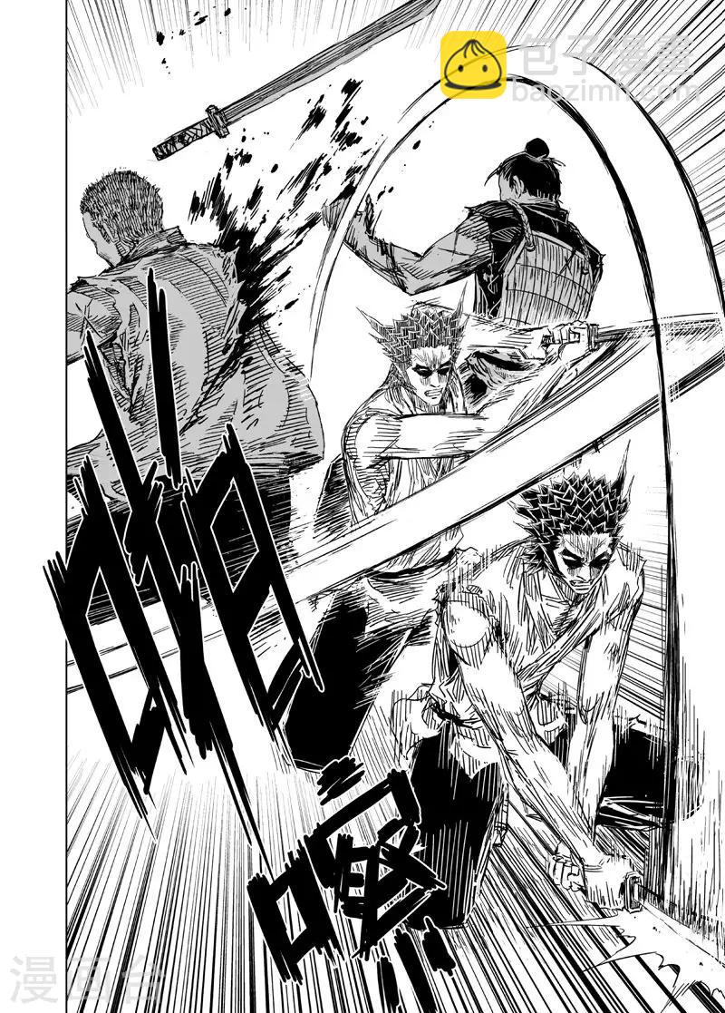 第118话 命运下2-第118话