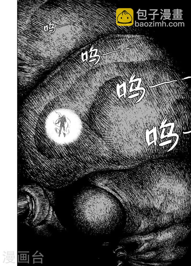 第118话 命运下2-第118话