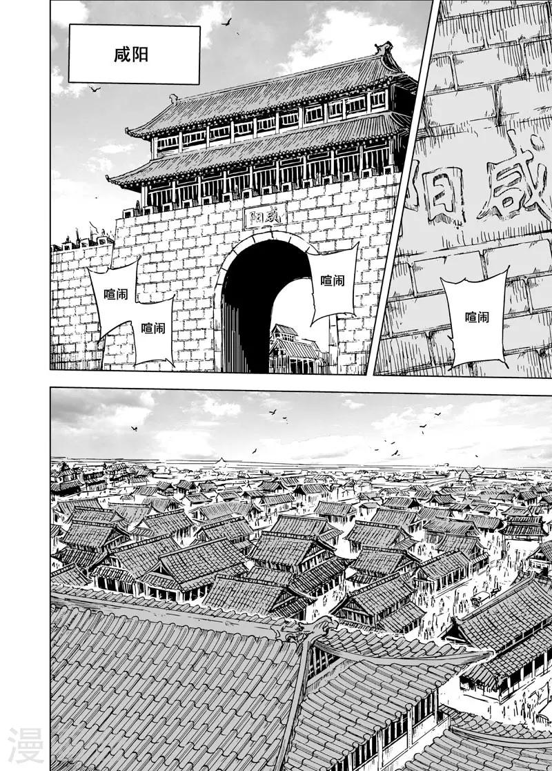 第120话 回家1-第120话