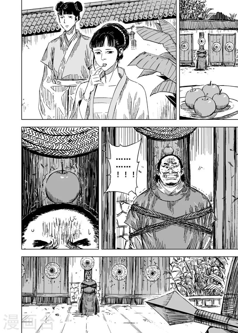 第120话 回家1-第120话