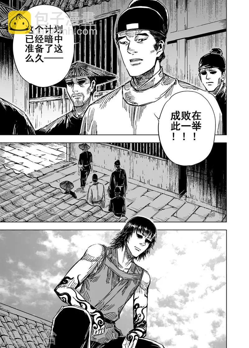 第120话 回家1-第120话