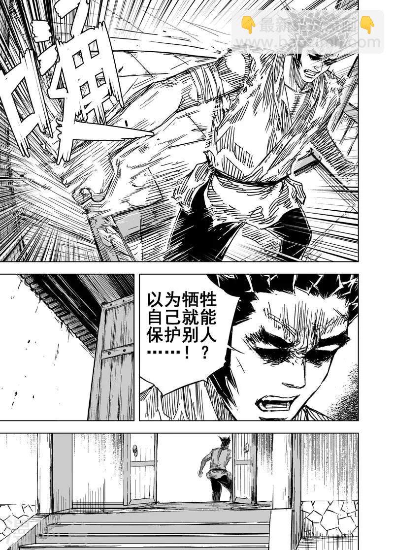 第128话 声音1-第128话