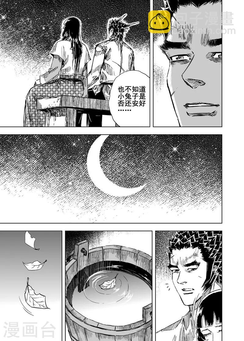 第128话 声音1-第128话