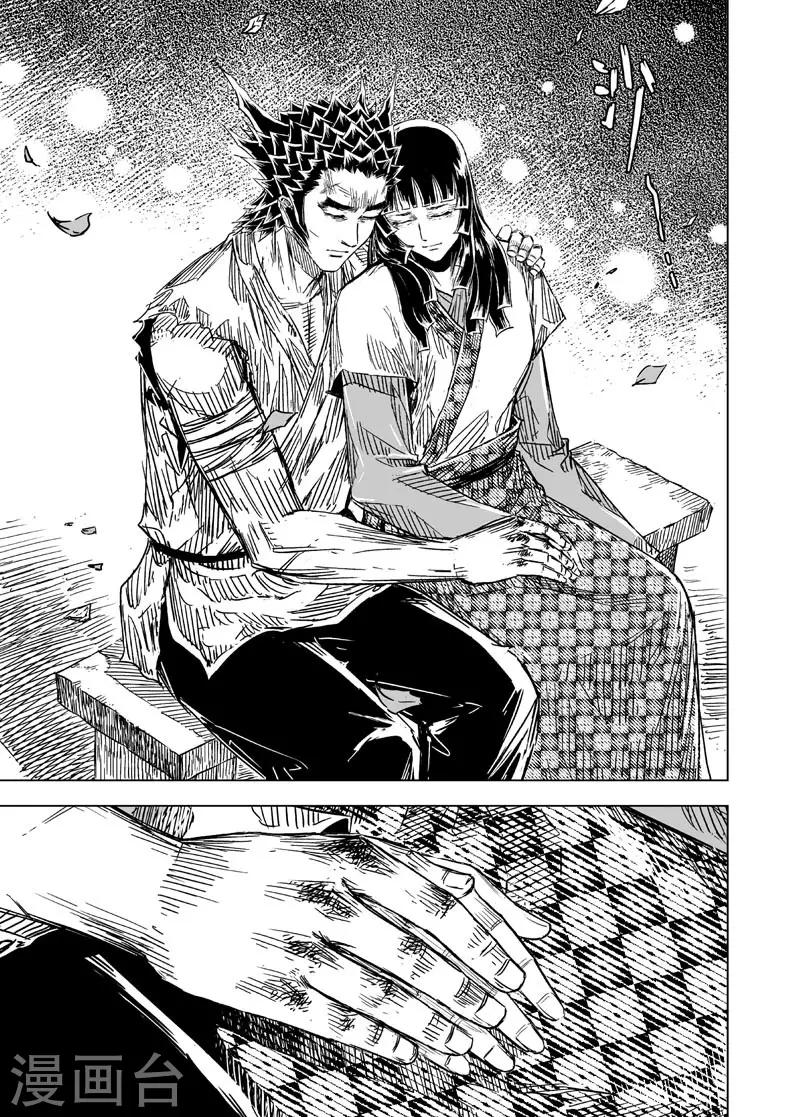 第128话 声音1-第128话