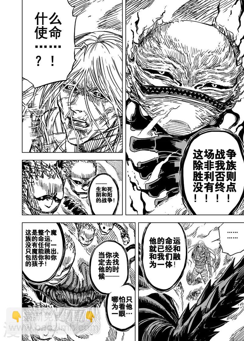 第130话 声音3-第130话