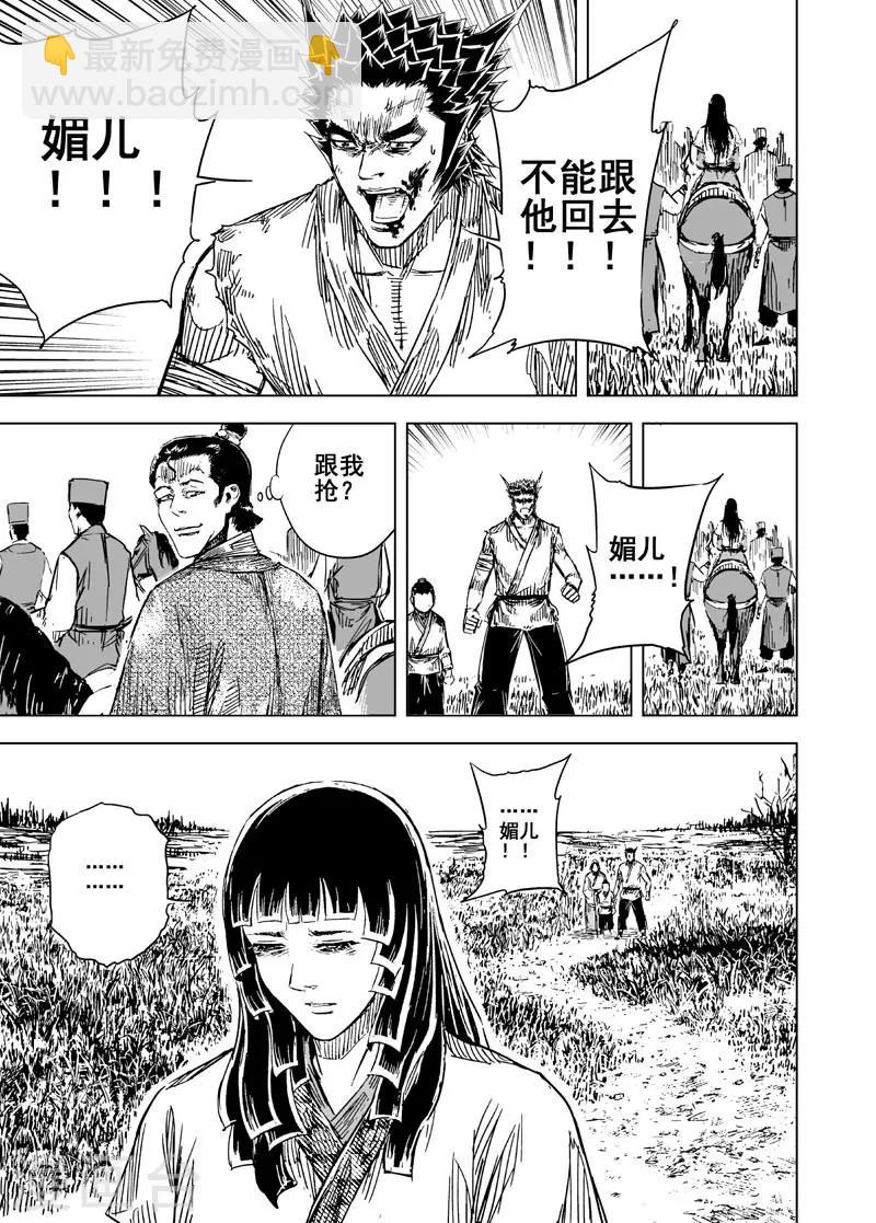 第130话 声音3-第130话