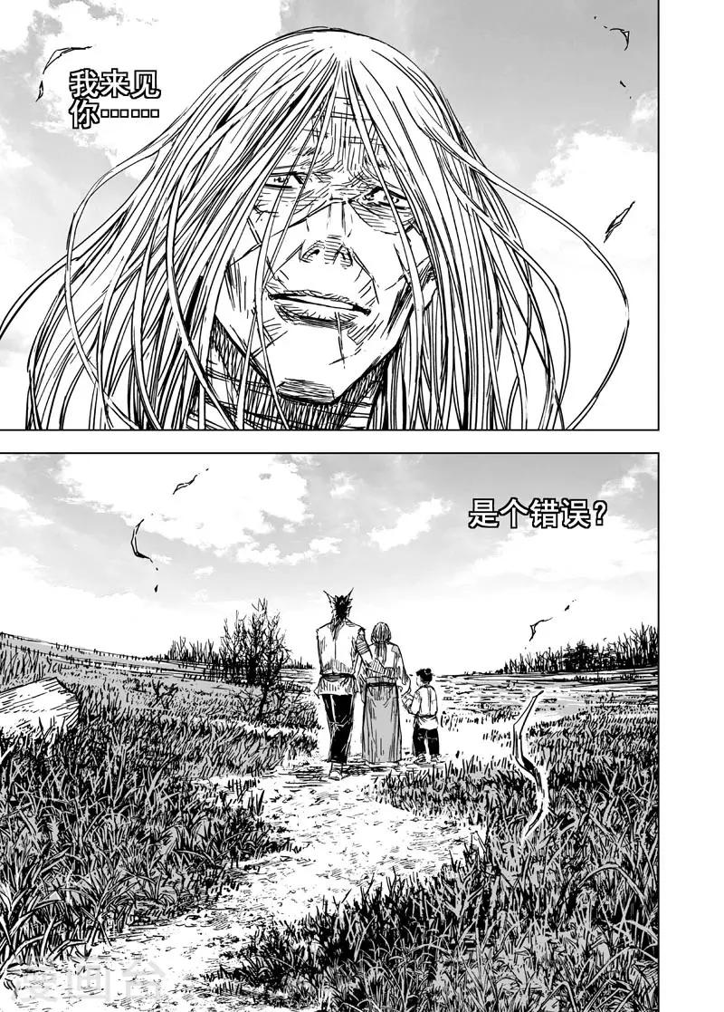 第130话 声音3-第130话