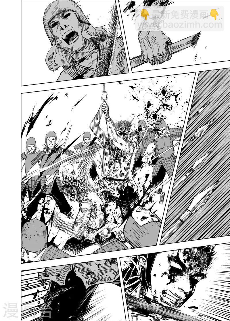 第144话 风花血雨4-第144话