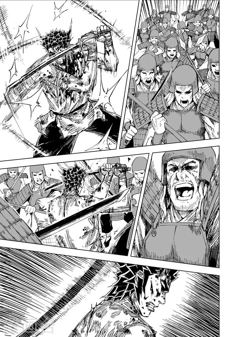 第144话 风花血雨4-第144话