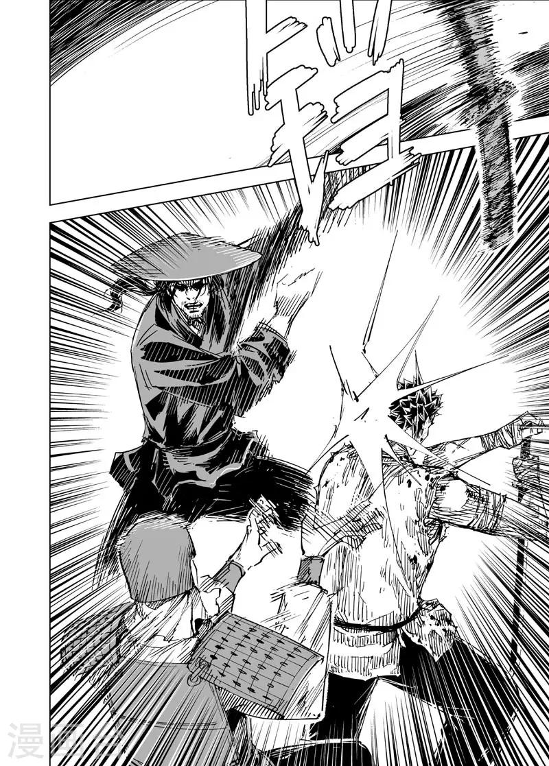 第144话 风花血雨4-第144话