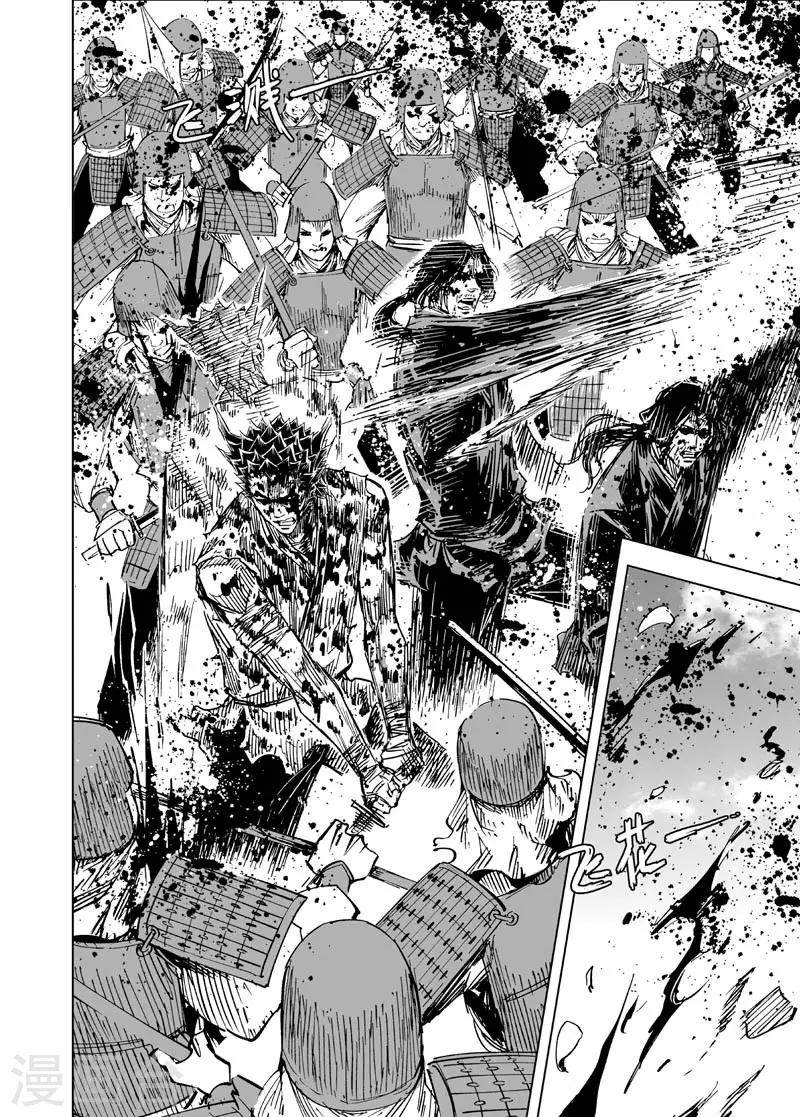 第144话 风花血雨4-第144话