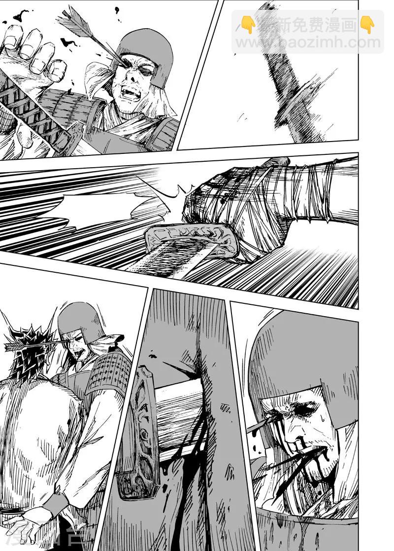 第144话 风花血雨4-第144话